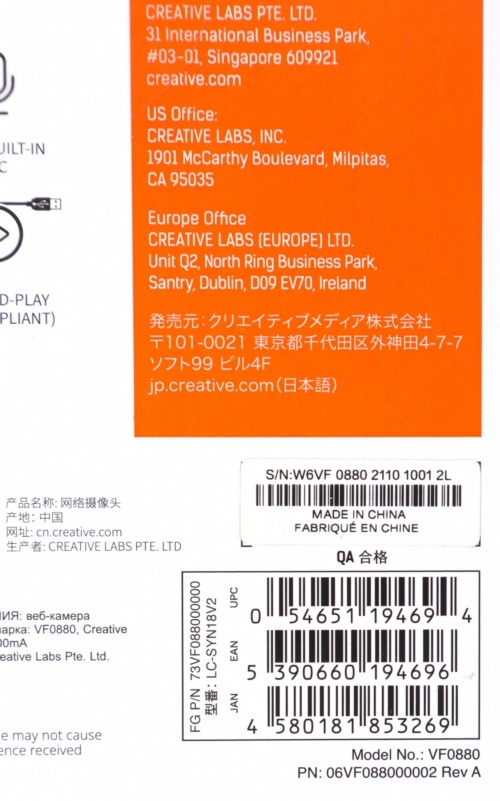  Web Creative Live! Cam SYNC 1080P V2  2Mpix (1920x1080) USB2.0  