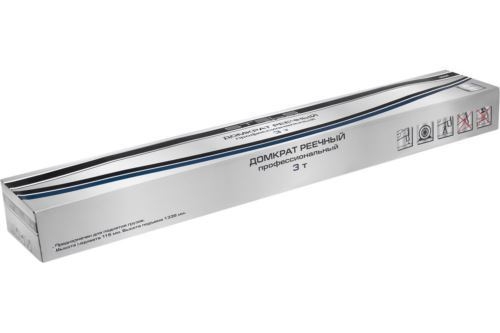  STELS 50529    3  115-1335 high jack