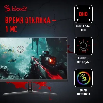  Bloody 27 MN270Q  IPS LED 1ms 16:9 HDMI M/M  300cd 178/178 2560x1440 180Hz