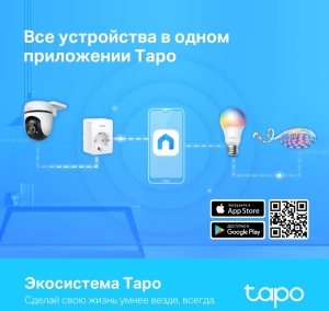     TP-Link Tapo C500