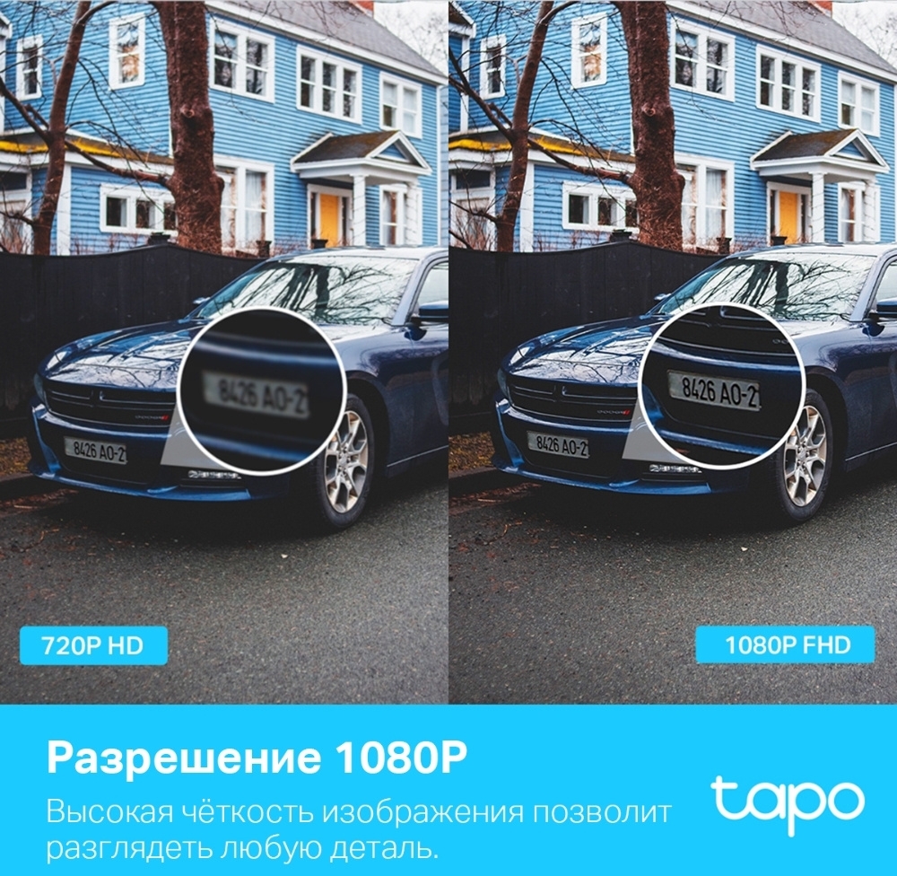     TP-Link Tapo C500
