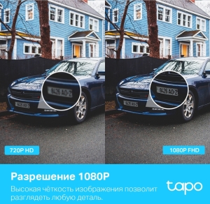    TP-Link Tapo C500