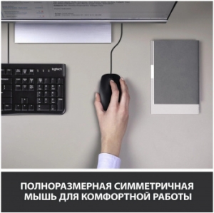  +  Logitech Desktop MK120 ( )