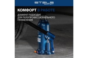   , 6 , h  207-404 // Stels