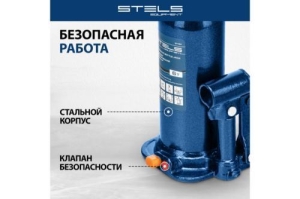   , 6 , h  207-404 // Stels