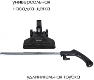   Supra VCS-5096 600 