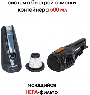   Supra VCS-5096 600 