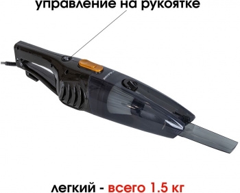   Supra VCS-5096 600 