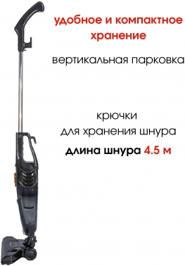   Supra VCS-5096 600 