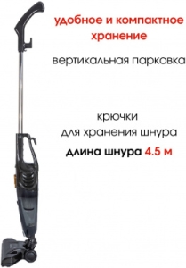   Supra VCS-5096 600 