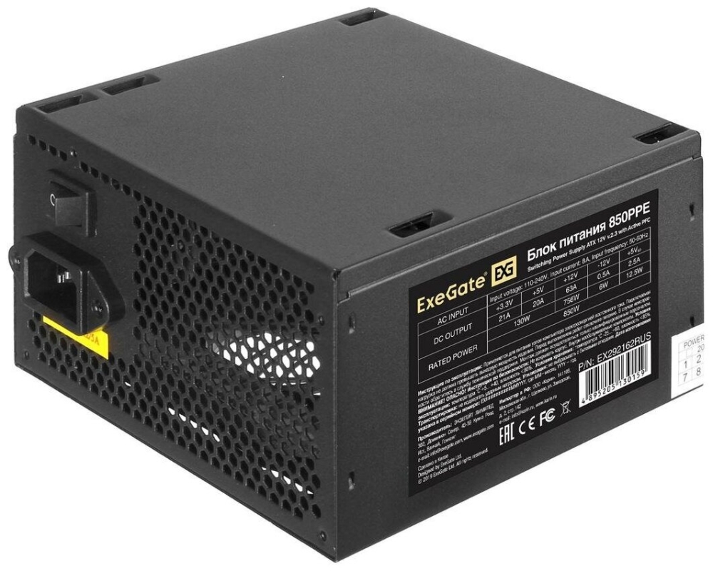   850W ExeGate 850PPE (ATX, APFC,  80% (80 PLUS), 12cm fan, 24pin, (4+4)pin, PCIe, 5xS