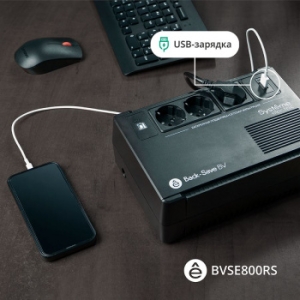  Systeme Electri Back-Save, 800VA/480W, 230V, Line-Interactive, AVR, 3xSchuko, USB charge(type A