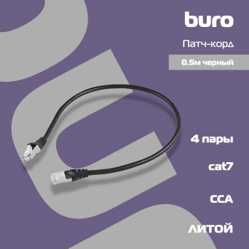 - Buro STP 4  cat7 CCA molded 0.5  RJ-45 (m)-RJ-45 (m)