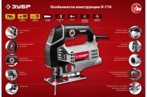   -710 +1. 710 3000/  