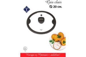  VENSAL 4301VS