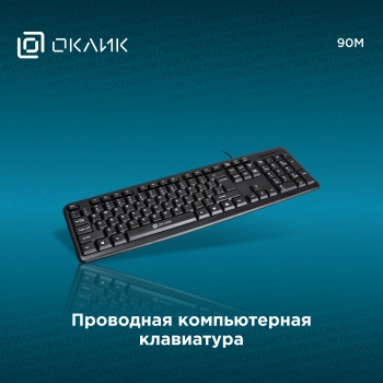  Oklick 90M  USB