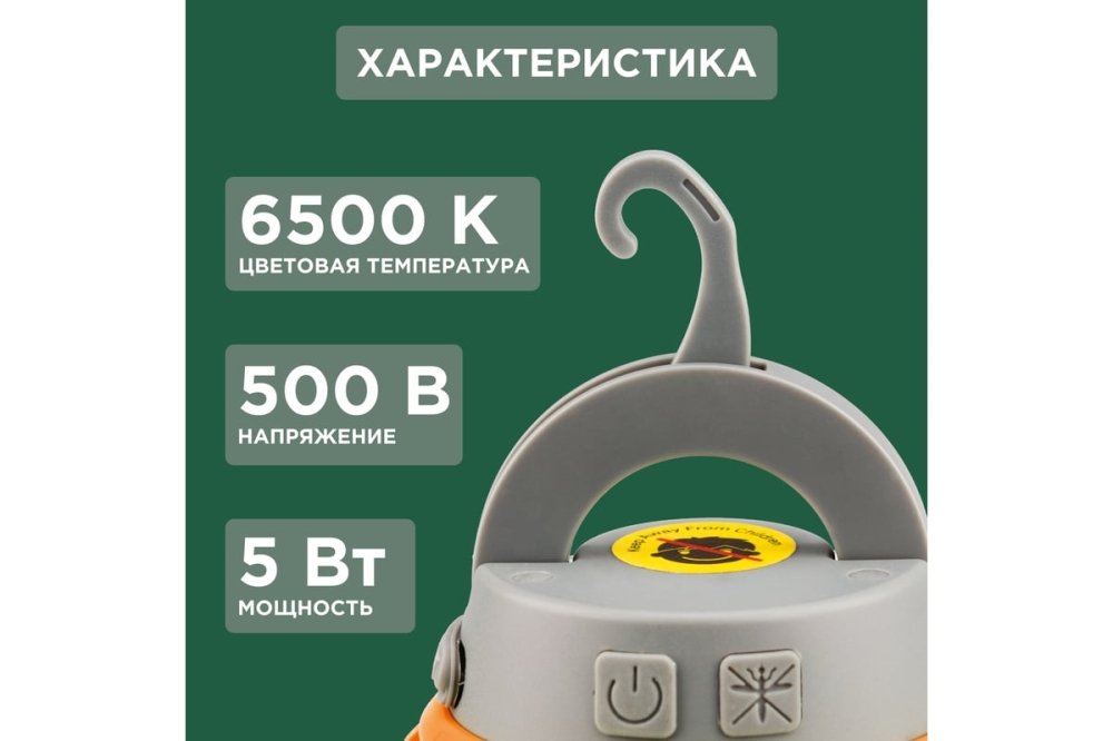    Rexant 71-0076 