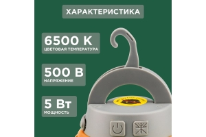    Rexant 71-0076 