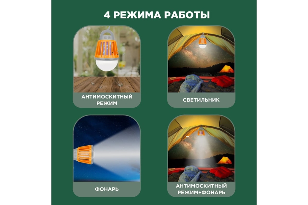    Rexant 71-0076 