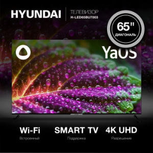  Hyundai 65 H-LED65BU7003 LED UHD Smart