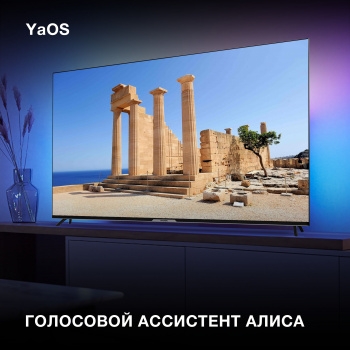  Hyundai 65 H-LED65BU7003 LED UHD Smart