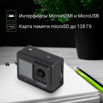 - Digma DiCam 880 