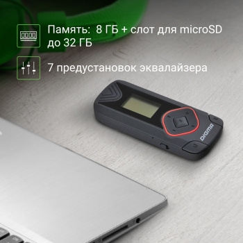  Flash Digma R3 8Gb /0.8/FM/microSD/microSDHC/clip