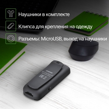  Flash Digma R3 8Gb /0.8/FM/microSD/microSDHC/clip