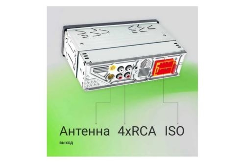  Digma MCP-413 1DIN 4x45 v5.0 USB 2.0 AUX 4 