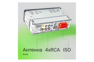  Digma MCP-413 1DIN 4x45 v5.0 USB 2.0 AUX 4 