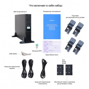    Ippon Smart Winner II 1000 900 1000 