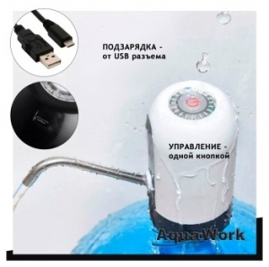   19  Aqua Work H-RP14  /