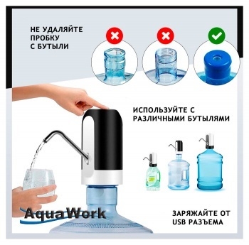   19  Aqua Work H-RP14  /