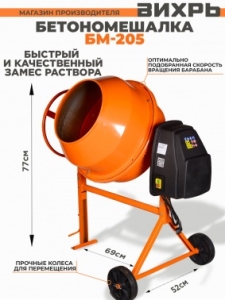   -205 . .:205 ..:140 900 (74/1/5)