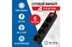   5bites SP4B-250 4S / 3*0.75MM2 / 5M / BLACK