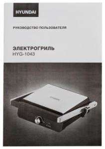  Hyundai HYG-1043 1800 /
