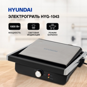  Hyundai HYG-1043 1800 /