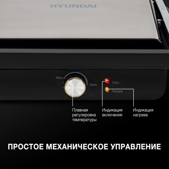  Hyundai HYG-1043 1800 /