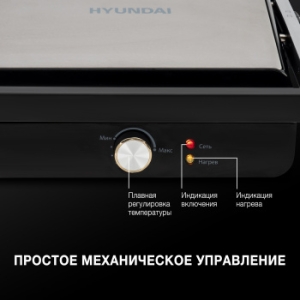  Hyundai HYG-1043 1800 /