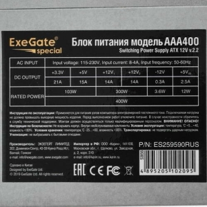   400W Exegate AAA400, ATX, 8cm fan, 24p+4p, 2*SATA, 1*IDE