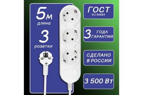  Power Cube PC 3 3,5 PC-3B-5