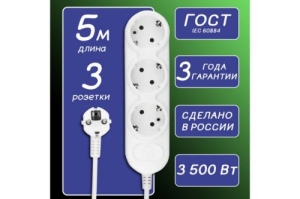  Power Cube PC 3 3,5 PC-3B-5