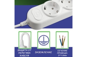  Power Cube PC 3 3,5 PC-3B-5