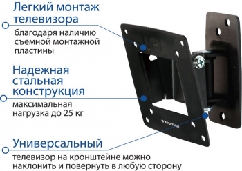  Kromax OPTIMA-102 black, 10-28, max 25 , , VESA 100x100 