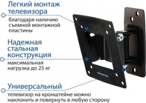  Kromax OPTIMA-102 black, 10-28, max 25 , , VESA 100x100 