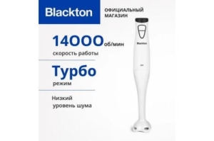   Blackton Bt HB400P White-Black. :400//   14000 