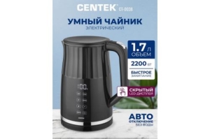  Centek CT-0038 ׸