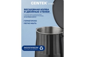  Centek CT-0038 ׸