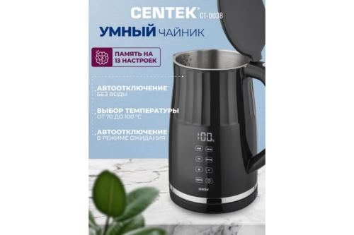  Centek CT-0038 ׸