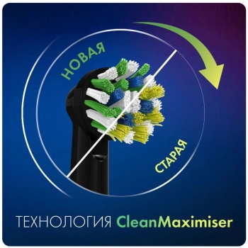     Oral-B CrossAction CleanMaximiser (.:2)